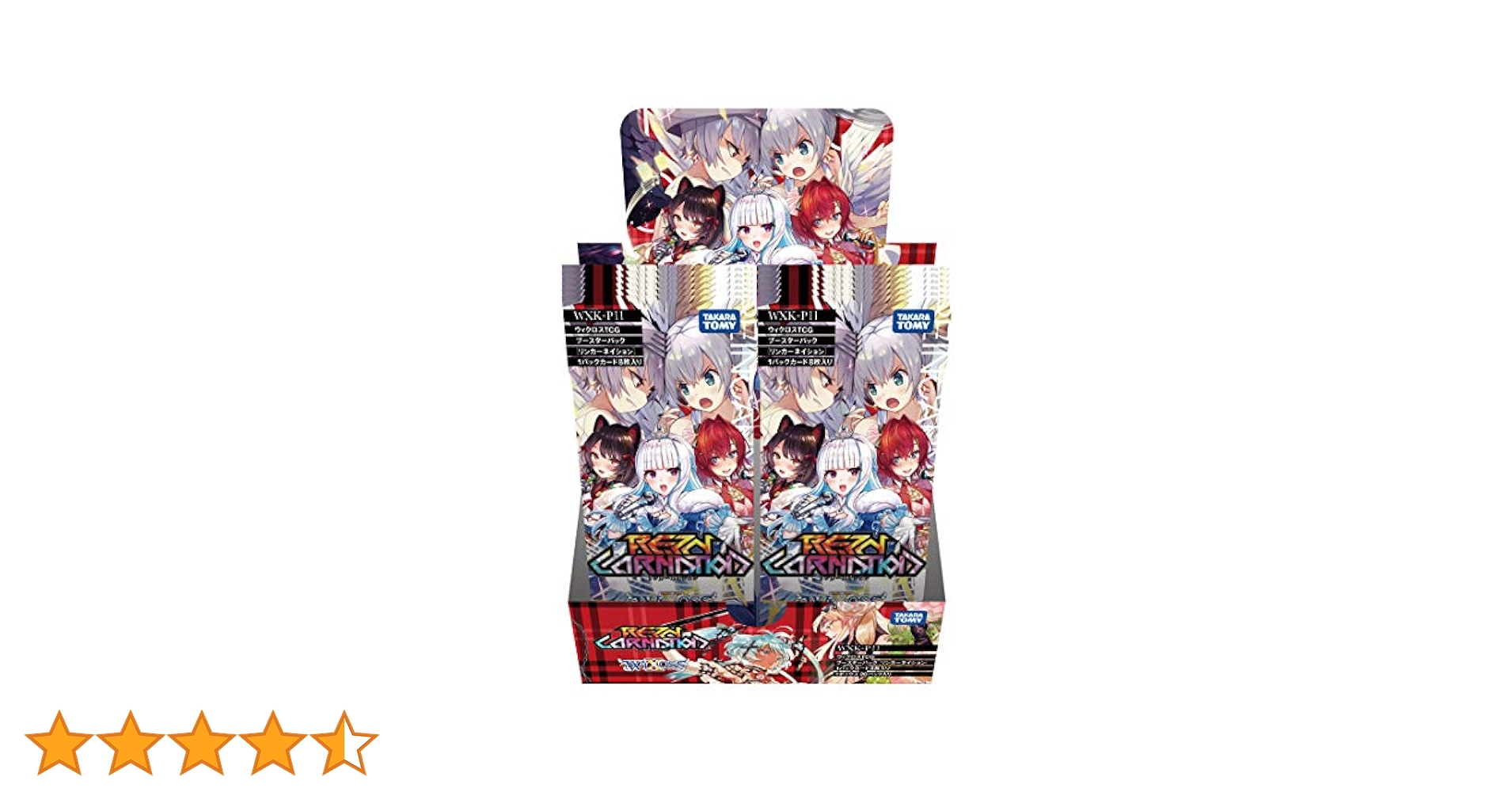 Amazon.co.jp: ウィクロス WXK-P11 TCG ブースターパック